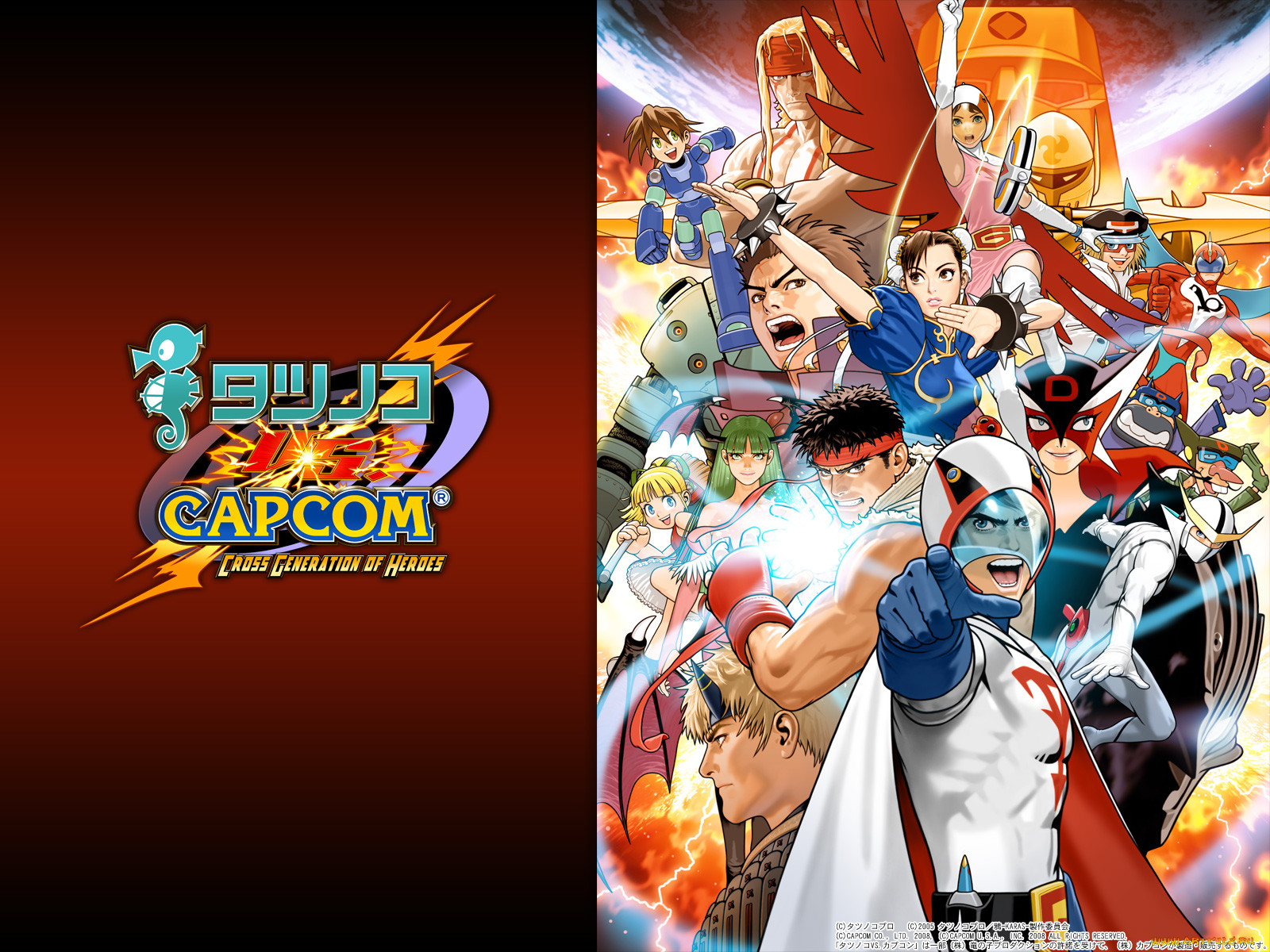capcom, 